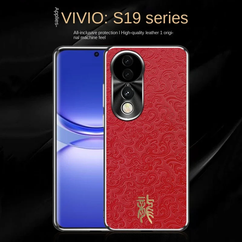 Luxurious dragon patterned leather electroplated frame Back Cover For vivo S19 Pro Fall prevention Phone Case For vivo S19
Luxurious dragon patterned leather electroplated frame Back Cover For vivo S19 Pro Fall prevention Phone Case For vivo S19