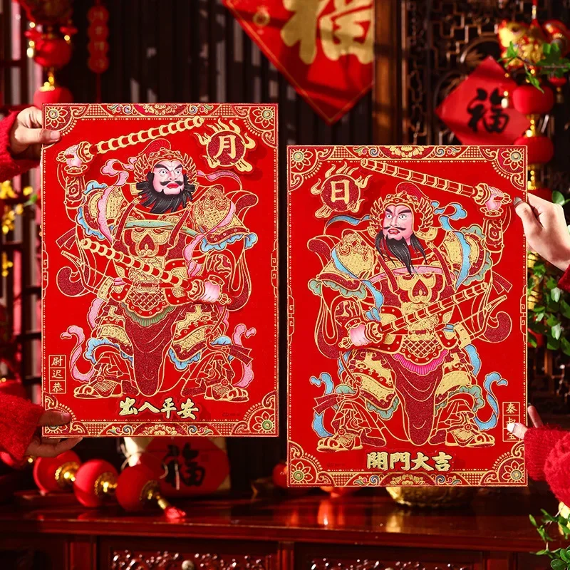 By God By Sticker 2025 Year of The Snake Gold Stamping Sticker By Picture Decoration Chinese Spring Festival Supplies
By God By Sticker 2025 Year of The Snake Gold Stamping Sticker By Picture Decoration Chinese Spring Festival Supplies