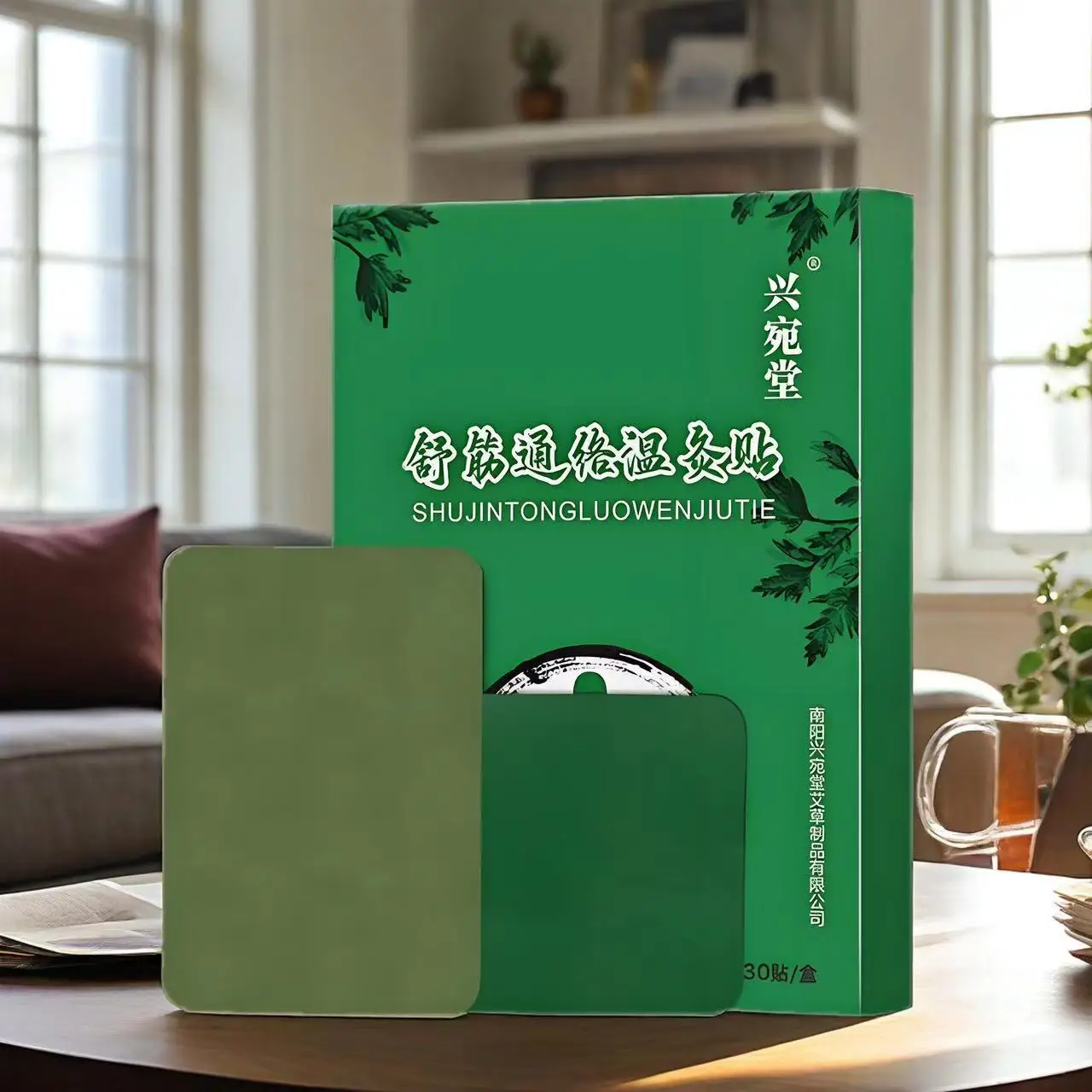 90pcs Moxibustion patches mugwort shoulder neck knee hot compress mugwort leaves warm moxibustion meridian unblocking patches
90pcs Moxibustion patches mugwort shoulder neck knee hot compress mugwort leaves warm moxibustion meridian unblocking patches
