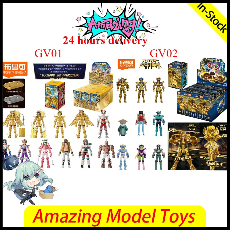 Blokees Saint Seiya Galaxy Version GV01GV02 Sagittarius Shiryu Hyoga Ophiuchus Shaina Aquarius Action Figure Model Toys Gifts
Blokees Saint Seiya Galaxy Version GV01GV02 Sagittarius Shiryu Hyoga Ophiuchus Shaina Aquarius Action Figure Model Toys Gifts