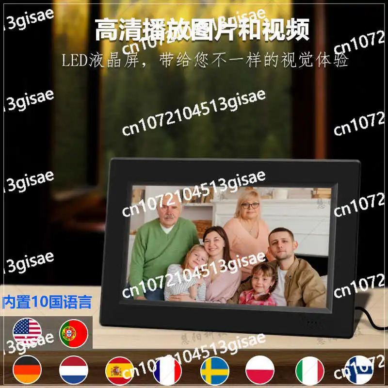 New intelligent high definition 8 inch digital clock electronic album stand-alone highdefinition player display screen old clock
New intelligent high definition 8 inch digital clock electronic album stand-alone highdefinition player display screen old clock