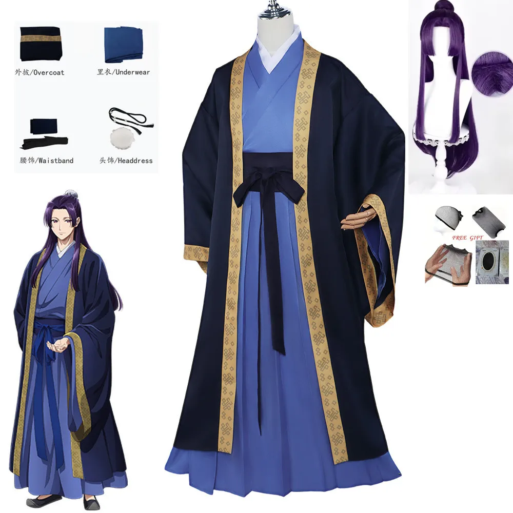 Jinshi Cosplay Costume Anime The Apothecary Diaries Blue Uniform Headwear Kusuriya No Hitorigoto Halloween Women Men Outfits
Jinshi Cosplay Costume Anime The Apothecary Diaries Blue Uniform Headwear Kusuriya No Hitorigoto Halloween Women Men Outfits