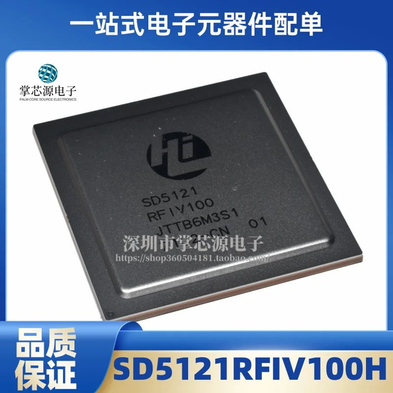 Brand new original SD5121RFIV100H SD5121RFIV100 BGA electronic integrated IC chip in stock
Brand new original SD5121RFIV100H SD5121RFIV100 BGA electronic integrated IC chip in stock