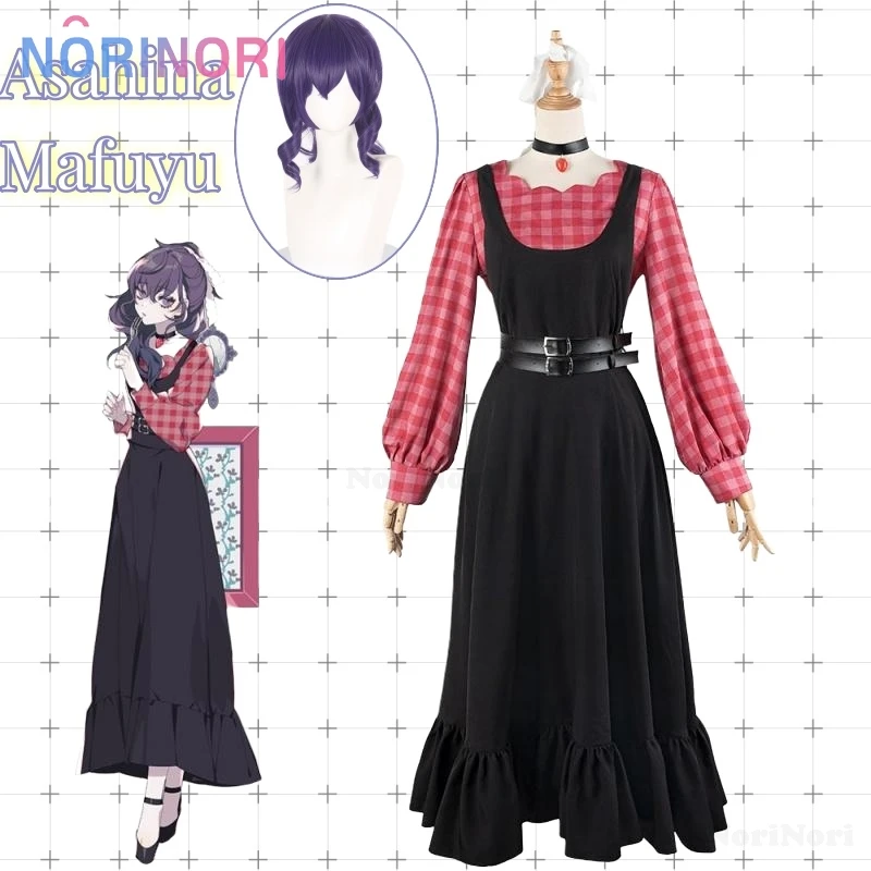 Asahina Mafuyu аниме игровой проект Sekai красочный сценический косплей костюм одежда парик униформа косплей сценический костюм Asahina Mafuyu
Asahina Mafuyu аниме игровой проект Sekai красочный сценический косплей костюм одежда парик униформа косплей сценический костюм Asahina Mafuyu