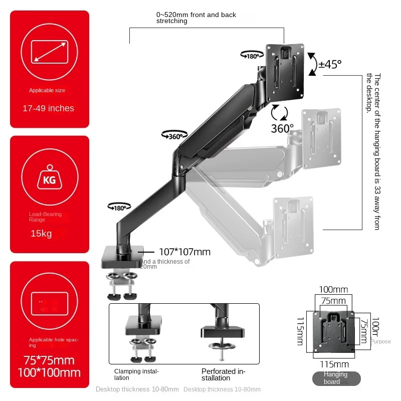 Suitle AOC Hairtail Curved Display Prsure Vertical Screen Rotating Bracket
Suitle AOC Hairtail Curved Display Prsure Vertical Screen Rotating Bracket
