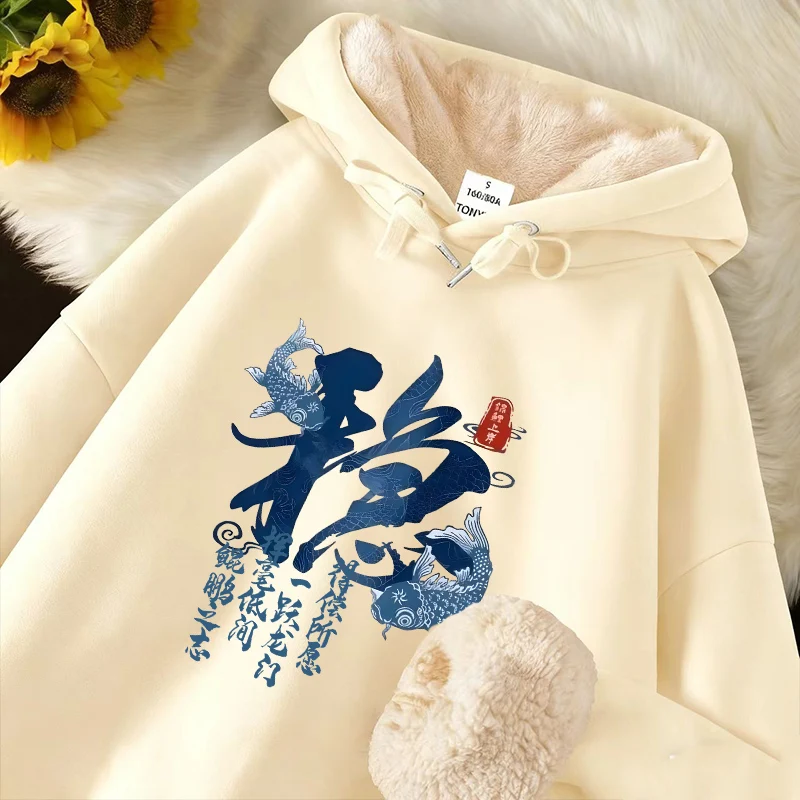 Thickened Fleece Hooded Sweatshirt Men's Casual Style Warmth Printing Large Size Topwear Trendy Brand Couple's Winter Clothes
Thickened Fleece Hooded Sweatshirt Men's Casual Style Warmth Printing Large Size Topwear Trendy Brand Couple's Winter Clothes