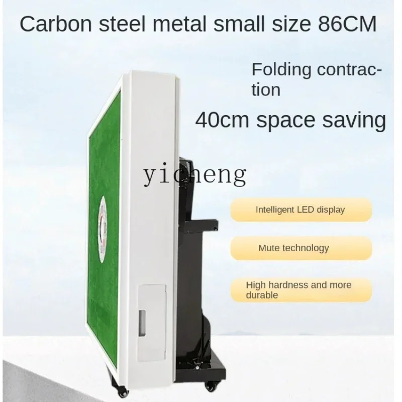 ZC small mahjong machine 86 ultra-thin mahjong table folding mini rotor coaster electric double drive table
ZC small mahjong machine 86 ultra-thin mahjong table folding mini rotor coaster electric double drive table
