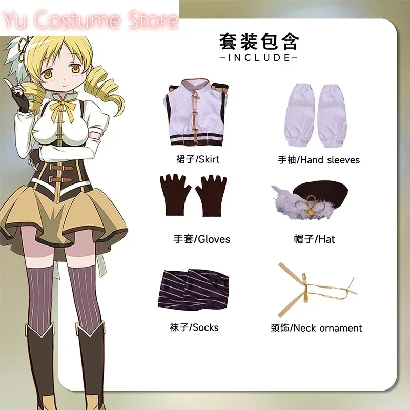 Puella Magi Madoka Magica Tomoe Mami Косплей Костюм Лолита праздничное платье наряды костюм Хэллоуин ролевая игра боевая форма New2025
Puella Magi Madoka Magica Tomoe Mami Косплей Костюм Лолита праздничное платье наряды костюм Хэллоуин ролевая игра боевая форма New2025