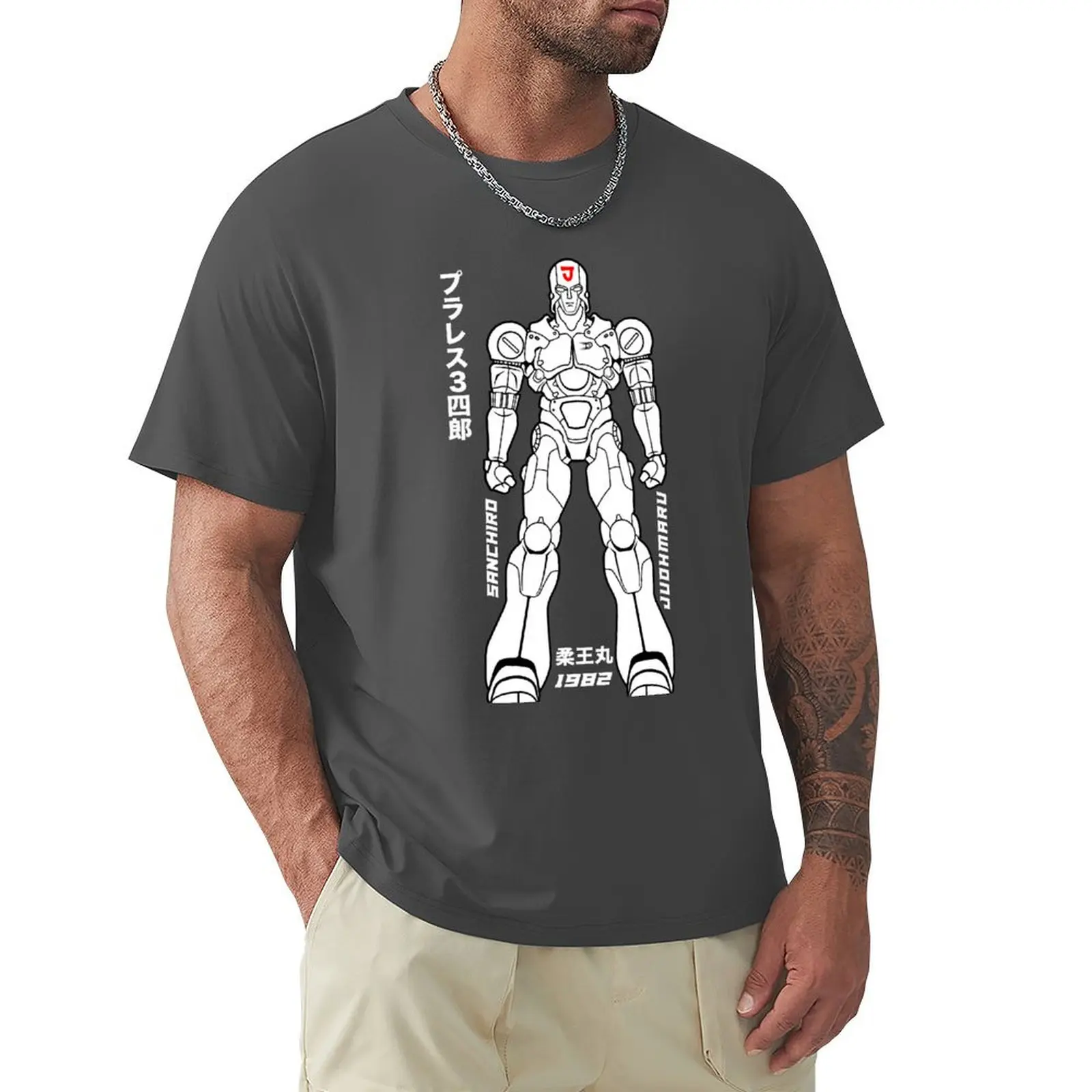 Juohmaru - sanchiro T-Shirt tops anime boys whites kawaii clothes mens t shirt graphic
Juohmaru - sanchiro T-Shirt tops anime boys whites kawaii clothes mens t shirt graphic