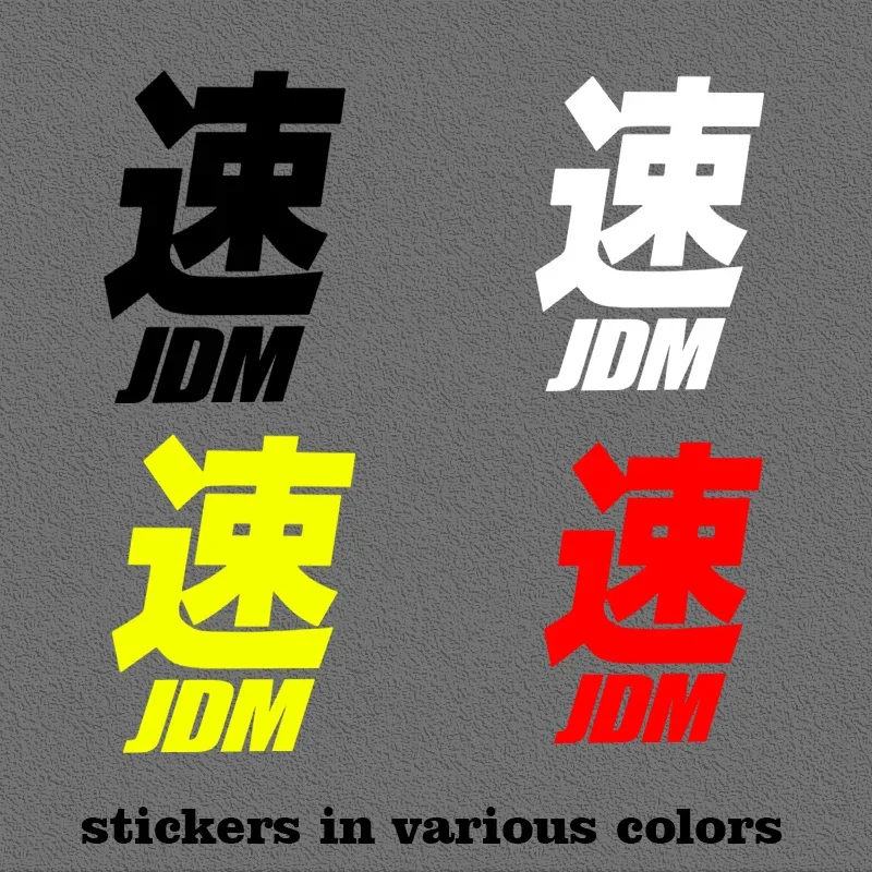 1 шт. черный/белый/желтый/красный JDM Speed (Soku) виниловая наклейка-водонепроницаемая высокая адгезия автомобильный декор
1 шт. черный/белый/желтый/красный JDM Speed (Soku) виниловая наклейка-водонепроницаемая высокая адгезия автомобильный декор