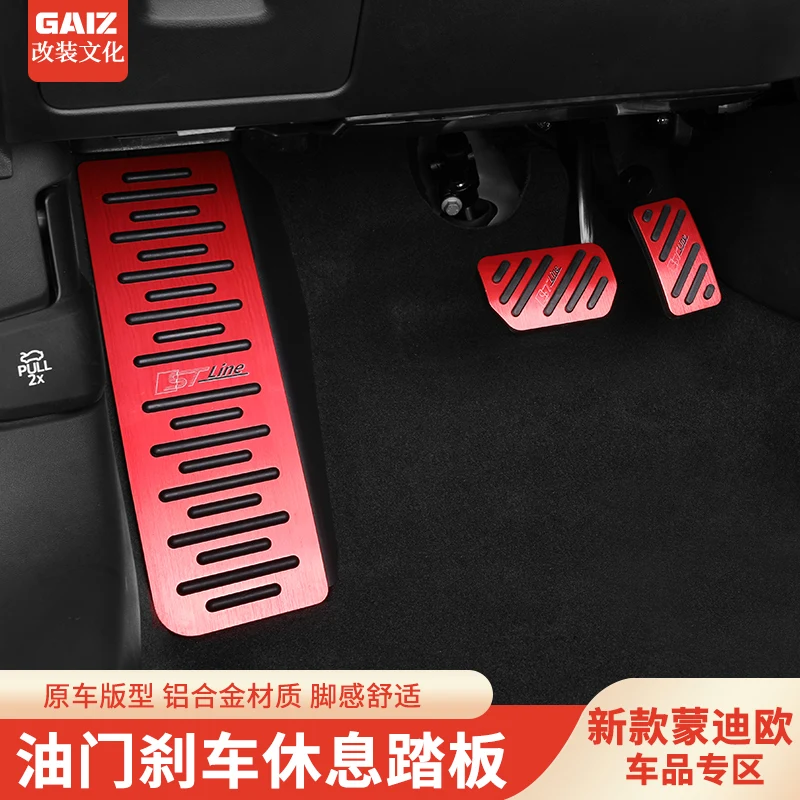 For Ford Mondeo 2022 Accelerator Brake Pedal Rest Pedal Anti-skid Aluminum Alloy
For Ford Mondeo 2022 Accelerator Brake Pedal Rest Pedal Anti-skid Aluminum Alloy