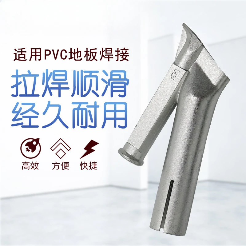 PVC Plastic Floor 3mm Round Welding Rod Hot Air Plastic Welding Gun Accessories 4mmY Round Pull Welding Nozzle
PVC Plastic Floor 3mm Round Welding Rod Hot Air Plastic Welding Gun Accessories 4mmY Round Pull Welding Nozzle