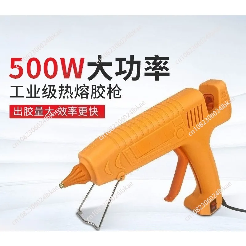Hot melt glue gun 500w large glue output handmade jewelry for home multifunctional portable multi-purpose
Hot melt glue gun 500w large glue output handmade jewelry for home multifunctional portable multi-purpose