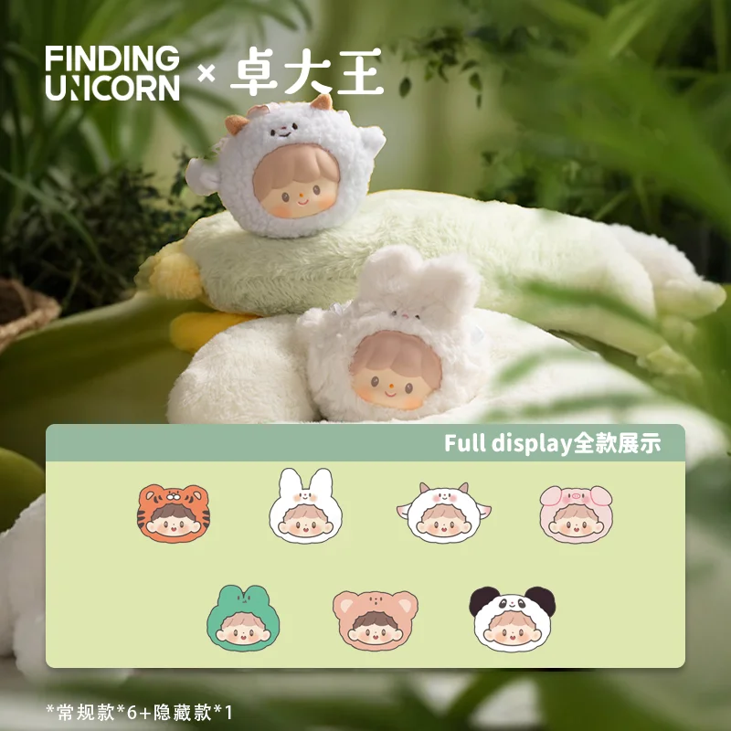 Genuine Finding Unicorn Zoton Blind Box Forest Concert Series Vinyl Face Headphone Bag Pendant Decoration Purse Bag Girl'S Gift
Genuine Finding Unicorn Zoton Blind Box Forest Concert Series Vinyl Face Headphone Bag Pendant Decoration Purse Bag Girl'S Gift