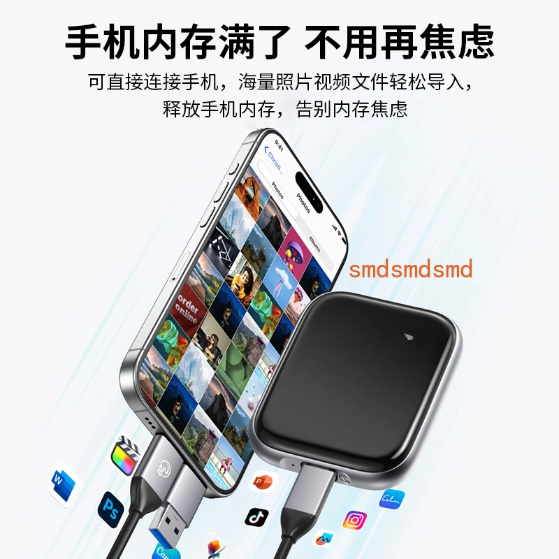 Mobile SSD 2T mobile phone computer 1T external high-speed reading large capacity
Mobile SSD 2T mobile phone computer 1T external high-speed reading large capacity
