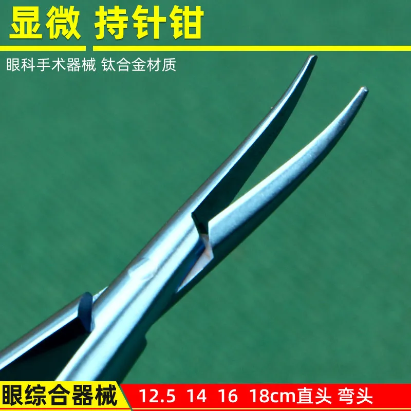 2026 New Clamp Straight Elbow Tool 12.5cm MicroscopicHolder
2026 New Clamp Straight Elbow Tool 12.5cm MicroscopicHolder