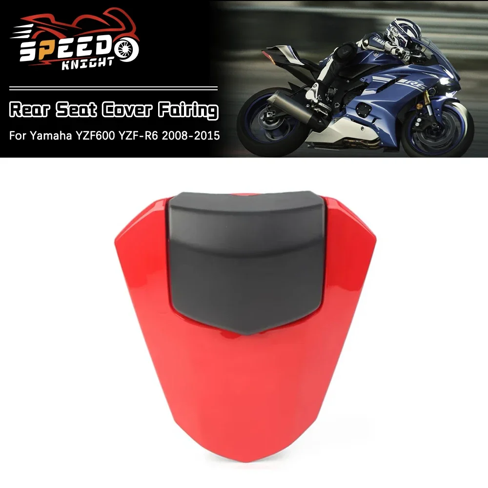 Для мотоциклов YZF600/YZF-R6 2008-2015: Задний чехол на пассажирское сиденье, задний обтекатель, аксессуары для мотоциклов
Для мотоциклов YZF600/YZF-R6 2008-2015: Задний чехол на пассажирское сиденье, задний обтекатель, аксессуары для мотоциклов