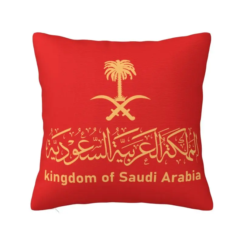 Custom Kingdom Of Saudi Arabia Cushion Cover 40x40cm Arabic Emblem Calligraphy Soft Nordic Pillows Home Decoration
Custom Kingdom Of Saudi Arabia Cushion Cover 40x40cm Arabic Emblem Calligraphy Soft Nordic Pillows Home Decoration