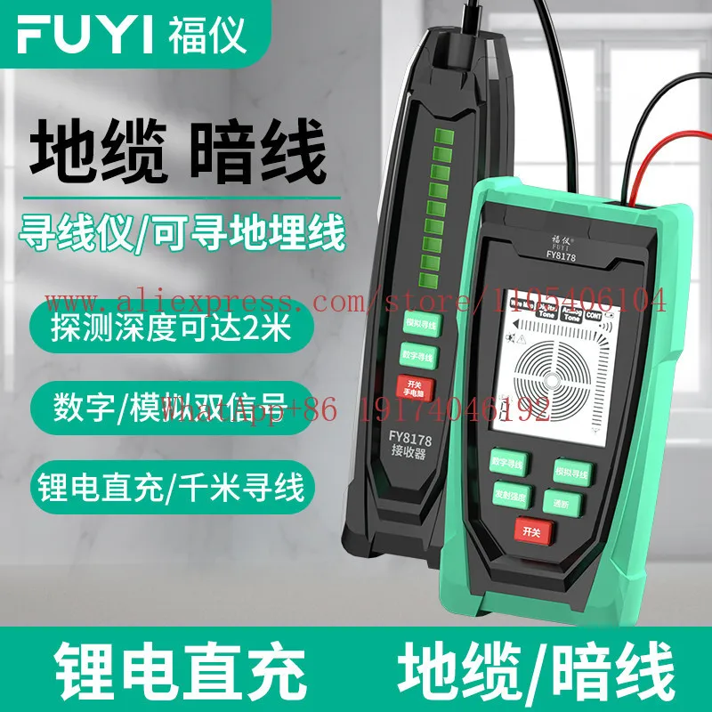 Wall detector, wire finder, multifunctional electrician, dark line finder, wire finder, anti-interference
Wall detector, wire finder, multifunctional electrician, dark line finder, wire finder, anti-interference