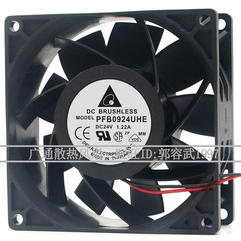 New PFB0924UHE DC24V 1.22A 9CM 90 * 90 * 38MM violent high speed frequency converter cooling fan
New PFB0924UHE DC24V 1.22A 9CM 90 * 90 * 38MM violent high speed frequency converter cooling fan