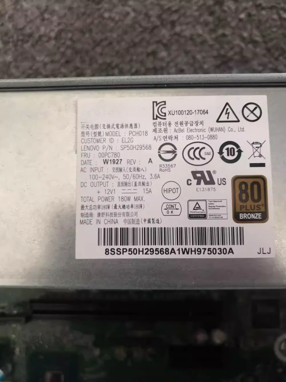 Для Lenovo 6-контактный + 4-контактный источник питания Tianyi 510S Qitian M420 PCH018 PA-1181-7 PA-1450-1 180 Вт M4000q 
Для Lenovo 6-контактный + 4-контактный источник питания Tianyi 510S Qitian M420 PCH018 PA-1181-7 PA-1450-1 180 Вт M4000q