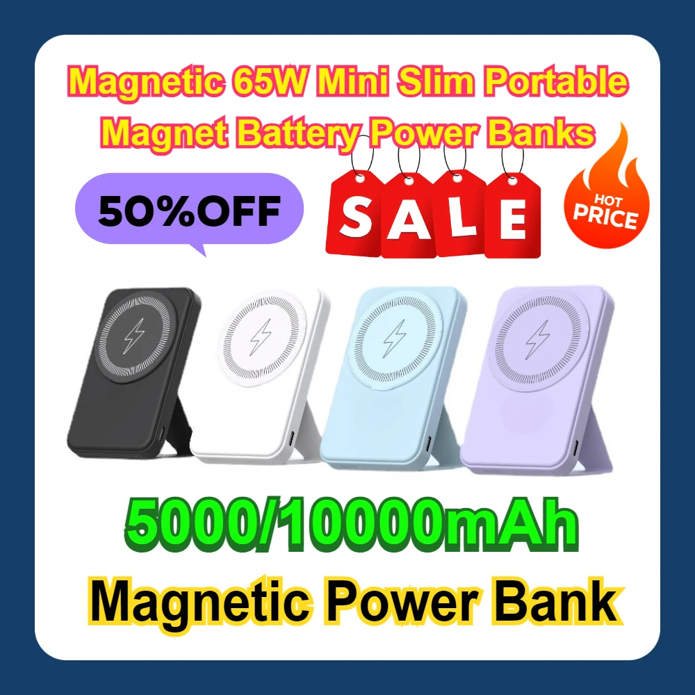 Magnetic 65W Mini Slim Portable Magnet Battery Power Banks Power Bank Magnetic Power Bank
Magnetic 65W Mini Slim Portable Magnet Battery Power Banks Power Bank Magnetic Power Bank