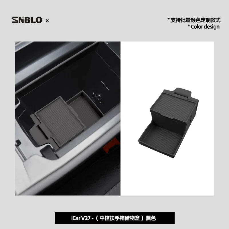 Car Interior Modification Accessories Suitable for Chery iCAR V27 Armrest Storage Box Layered Organizer, Dedicated Storage Item
Car Interior Modification Accessories Suitable for Chery iCAR V27 Armrest Storage Box Layered Organizer, Dedicated Storage Item