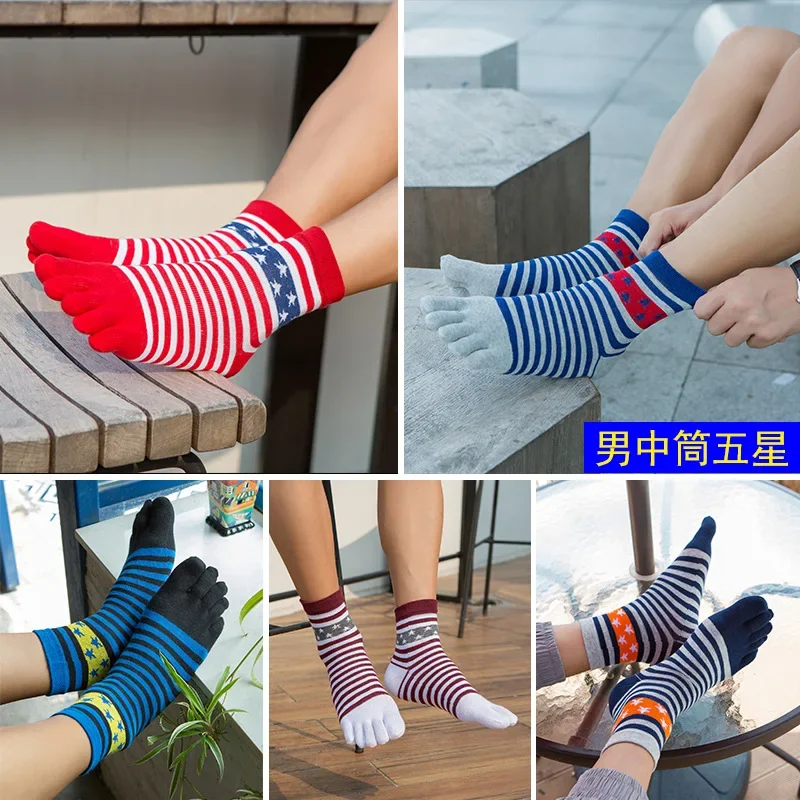 Five-finger Socks Men Five Toe Four Seasons Cotton Casual Breathable Five Toe Socks Set
Five-finger Socks Men Five Toe Four Seasons Cotton Casual Breathable Five Toe Socks Set