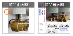 Three line one control two-way three-way electric ball valve solenoid valve 6 minutes 1 inch 1.5 inches DN15 20 25 32 40 50
Three line one control two-way three-way electric ball valve solenoid valve 6 minutes 1 inch 1.5 inches DN15 20 25 32 40 50