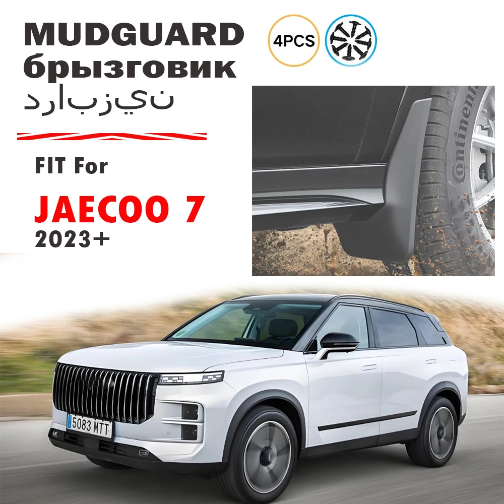 For Jaecoo 7 Mud Flaps Guard Splash Mudguard Fender Mudflaps Car Accessories Front Rear 4pcs 2023 2024 2025 2026+
For Jaecoo 7 Mud Flaps Guard Splash Mudguard Fender Mudflaps Car Accessories Front Rear 4pcs 2023 2024 2025 2026+