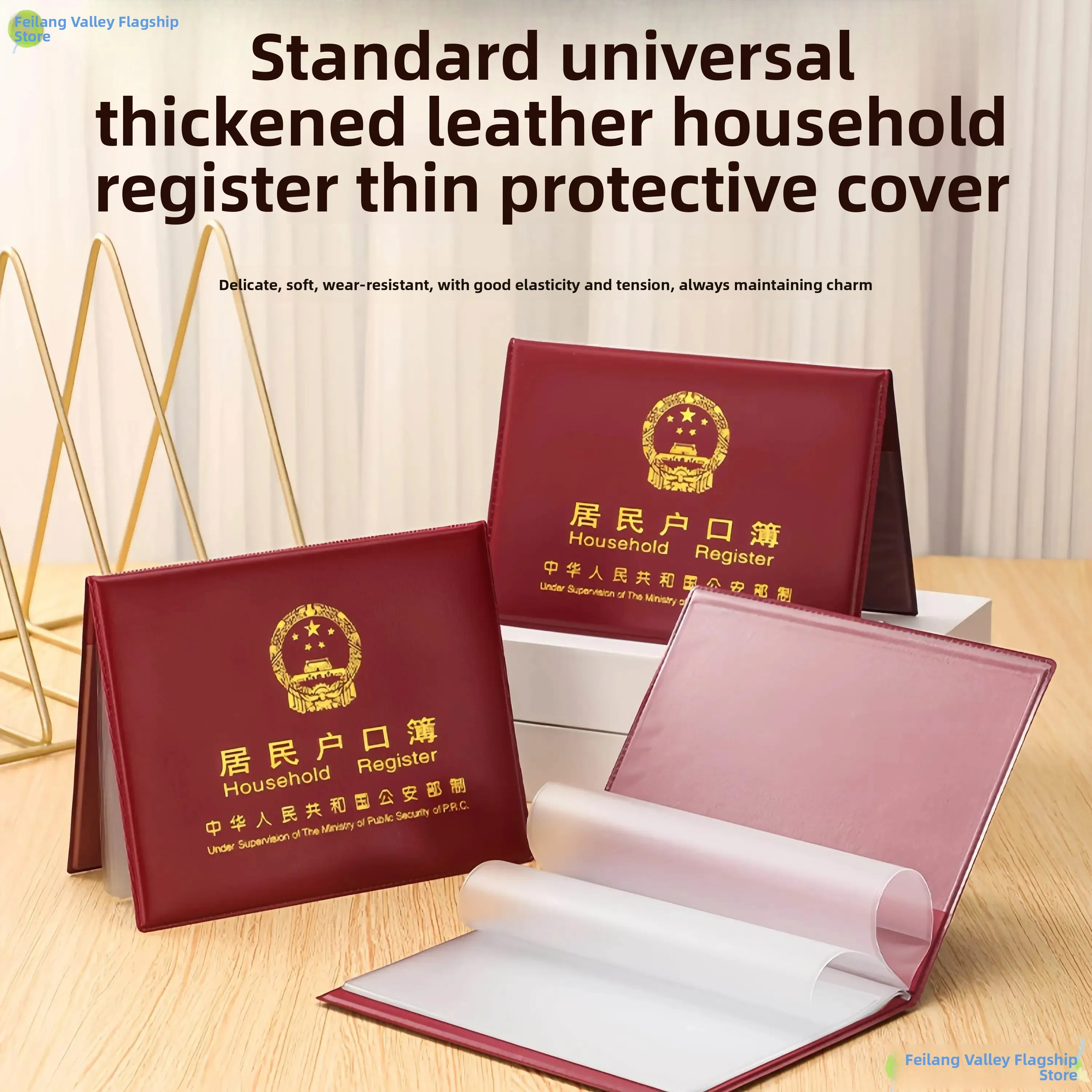 Resident Identity Card Holder Cover Protective Storage Case for Household Use Blue Valley Brand Functional Bag
Resident Identity Card Holder Cover Protective Storage Case for Household Use Blue Valley Brand Functional Bag