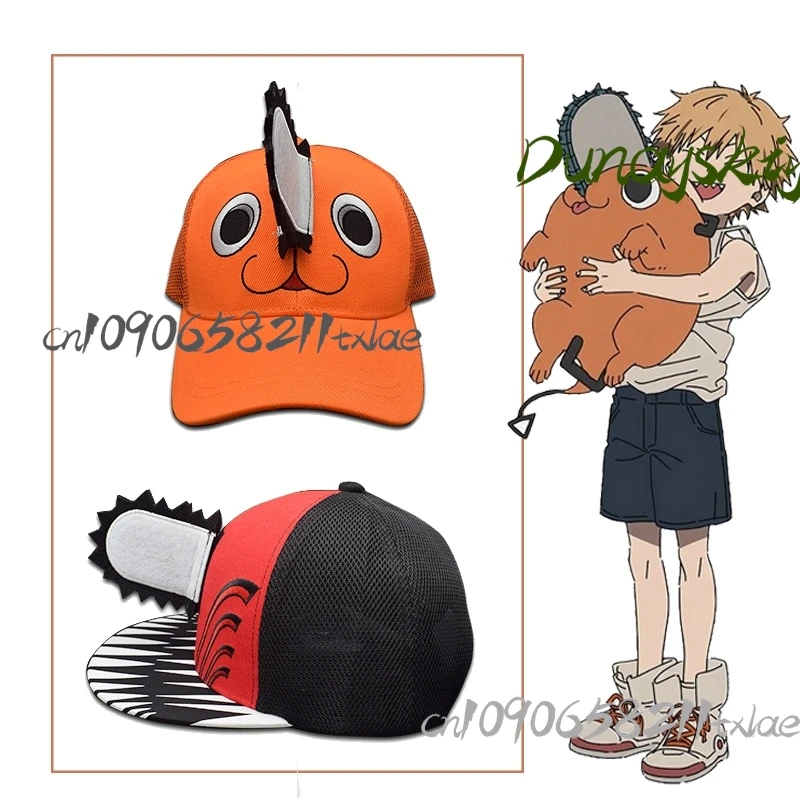 Reze Anime Denji Women Men Cosplay Props Kawaii Cool Pochita Baseball Cap Hats Fans Gifts Daily Party Carnival Halloween Cos
Reze Anime Denji Women Men Cosplay Props Kawaii Cool Pochita Baseball Cap Hats Fans Gifts Daily Party Carnival Halloween Cos