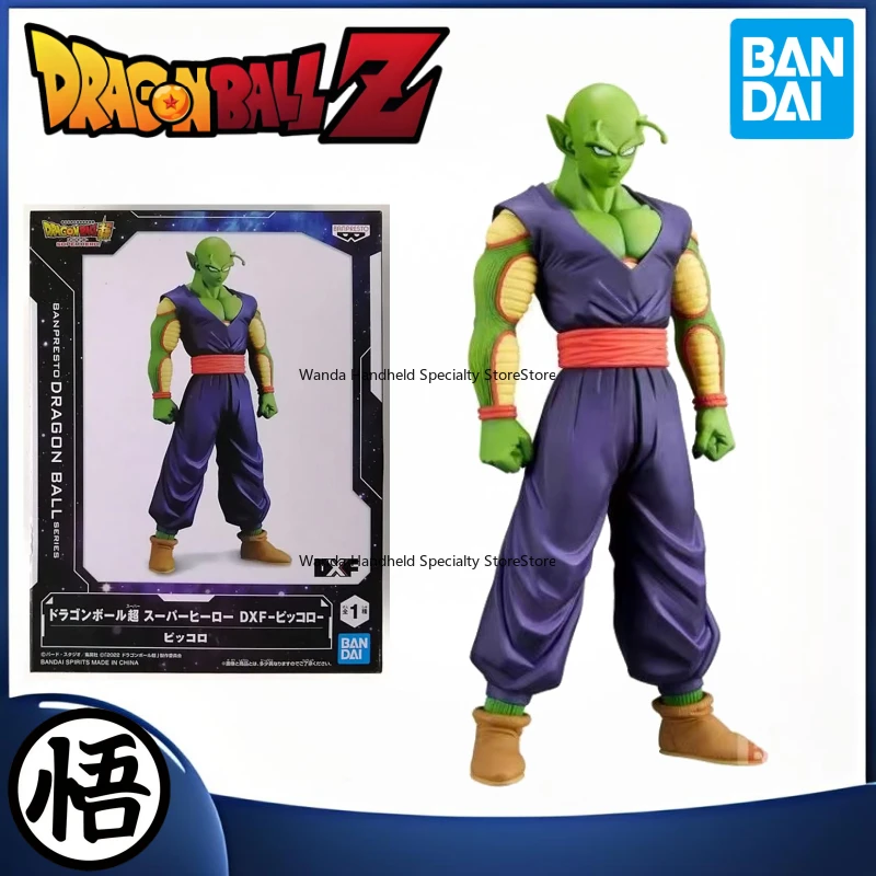In stock Bandal Dragon Ball Bick piccolo Anime characters Collection figures Birthday gift Toy model A moveable doll Ornaments
In stock Bandal Dragon Ball Bick piccolo Anime characters Collection figures Birthday gift Toy model A moveable doll Ornaments