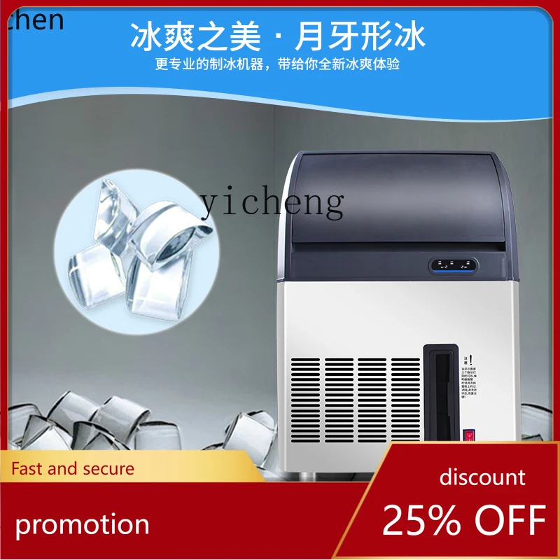 HXL Crescent-Shaped Ice Maker Commercial Full-Automatic Milk Tea Shop Bar Ice Maker
HXL Crescent-Shaped Ice Maker Commercial Full-Automatic Milk Tea Shop Bar Ice Maker
