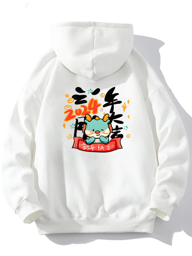 Dragon Year Hoodie Thiened Fce Men's New Sle Trendy Brand Autumn Winter Student Haome Casual Loose Fit Printed Swea...
Dragon Year Hoodie Thiened Fce Men's New Sle Trendy Brand Autumn Winter Student Haome Casual Loose Fit Printed Swea...