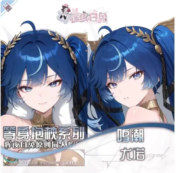 Cushion Anime Bedding Wuthering Waves Cosplay Iuno Sexy Dakimakura Hugging Body Pillow Case Cover Gifts
Cushion Anime Bedding Wuthering Waves Cosplay Iuno Sexy Dakimakura Hugging Body Pillow Case Cover Gifts