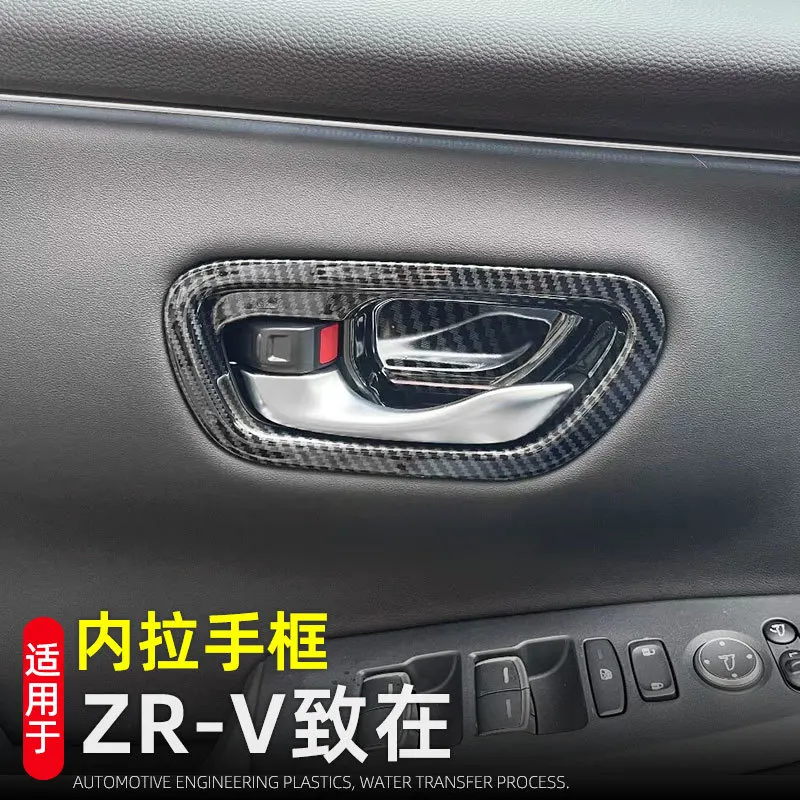 Аксессуары для Hodna ZR-V RZ 2022 2023, внутренняя дверная ручка из углеродного волокна, крышка чаши, наклейка
Аксессуары для Hodna ZR-V RZ 2022 2023, внутренняя дверная ручка из углеродного волокна, крышка чаши, наклейка