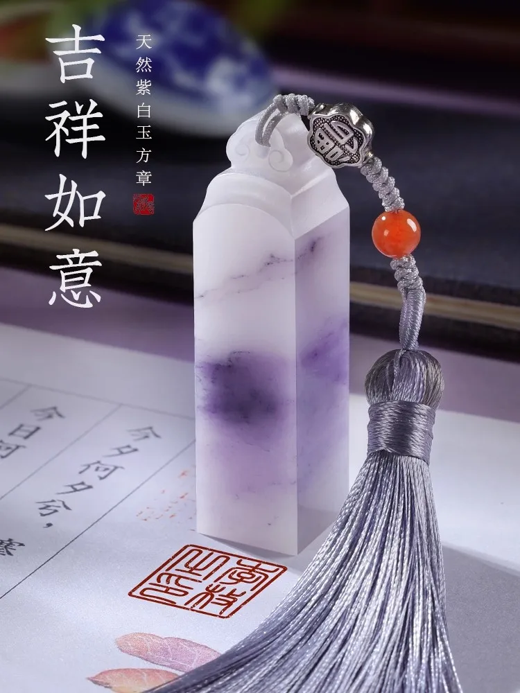 Штамп из натурального фиолетово-белого нефрита - гравировка имени на заказ - китайская каллиграфия и твердая ручка Signature Chop - подарок ручной работы
Штамп из натурального фиолетово-белого нефрита - гравировка имени на заказ - китайская каллиграфия и твердая ручка Signature Chop - подарок ручной работы