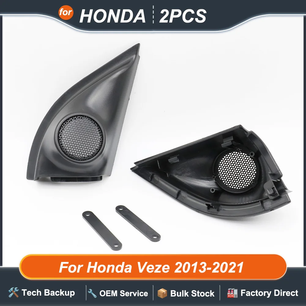 Для Honda Veze 2013-2021: 2 шт. автомобильных твитеров, накладки на динамики для дверей, угловые кронштейны для установки аудиосистемы
Для Honda Veze 2013-2021: 2 шт. автомобильных твитеров, накладки на динамики для дверей, угловые кронштейны для установки аудиосистемы