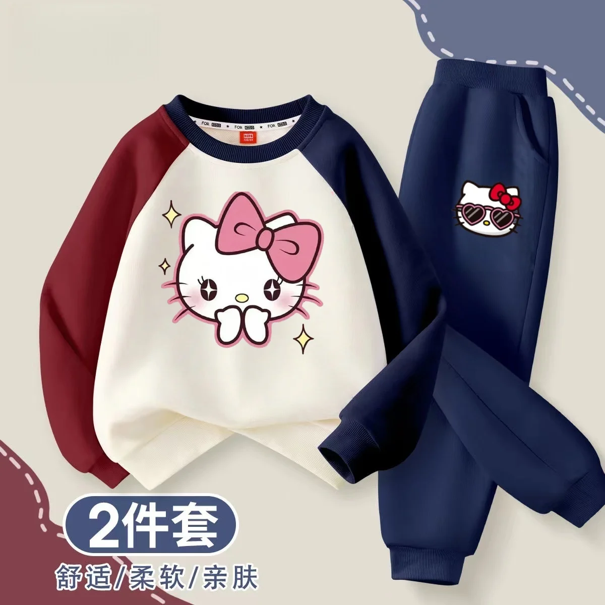 Autumn Baby Girl Clothes Set Cartoon Printed Pullover Sweatshirts Top And Pants Bottom 2 Pieces Suit Kid Children Boy Tracksuits
Autumn Baby Girl Clothes Set Cartoon Printed Pullover Sweatshirts Top And Pants Bottom 2 Pieces Suit Kid Children Boy Tracksuits