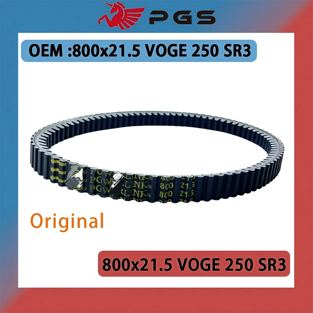 Оригинальный приводной ремень для VOGE 250 SR3 800x21,5, запасные части приводного ремня
Оригинальный приводной ремень для VOGE 250 SR3 800x21,5, запасные части приводного ремня