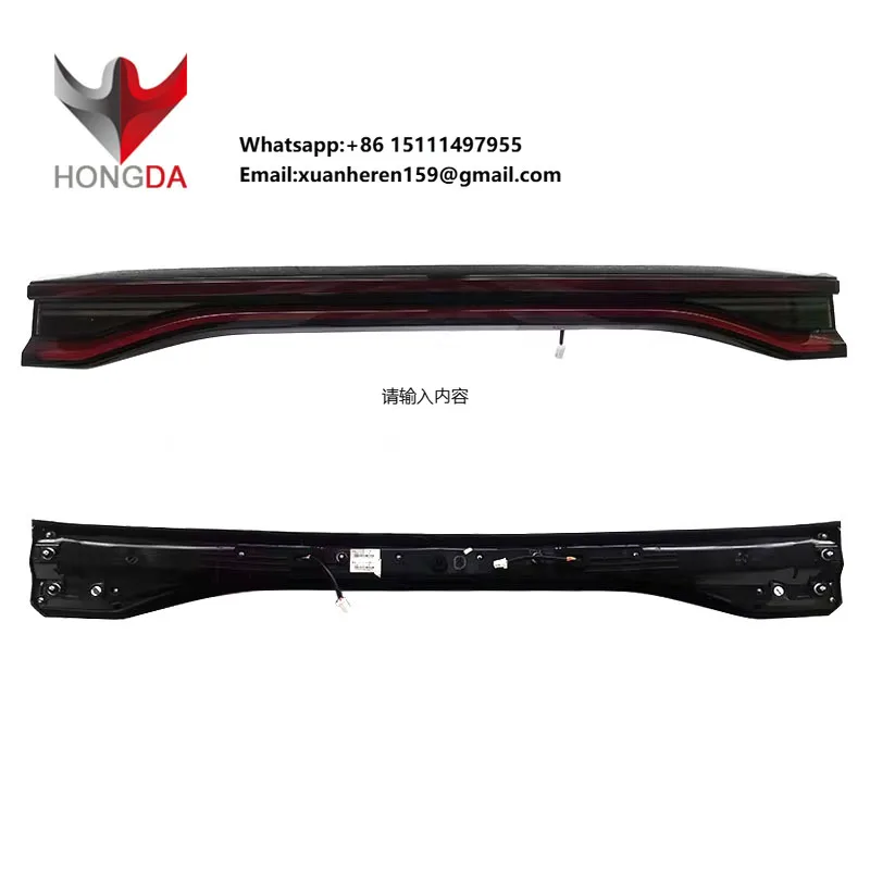 Through Tail Light ST-4107300D for BYD Tang 2019-
Through Tail Light ST-4107300D for BYD Tang 2019-