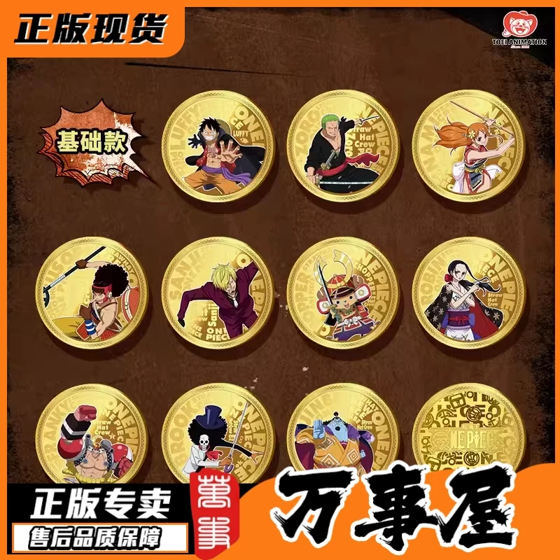 ONE PIECE Genuine Authorized 25th Anniversary Coin, Blind Box, Peripheral Animation Gifts New Products, House of Everything
ONE PIECE Genuine Authorized 25th Anniversary Coin, Blind Box, Peripheral Animation Gifts New Products, House of Everything