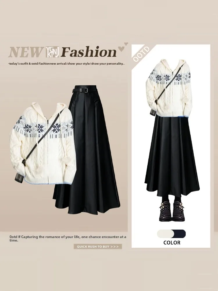 Faion Artistic Color Blo Zipper Hooded Knitted Sweater Skirt Set Women's Spring College Sle Agel Elegance Two-Piece Set
Faion Artistic Color Blo Zipper Hooded Knitted Sweater Skirt Set Women's Spring College Sle Agel Elegance Two-Piece Set