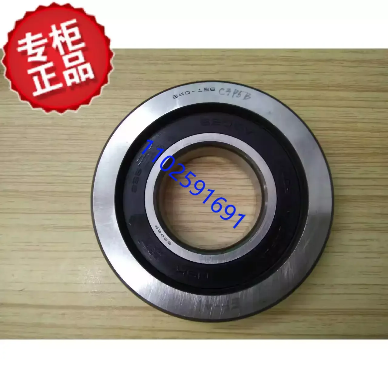 B40-166C3P5 Bearing Ceramic Ball Bearing High Temperature and High Speed Bearing Home Furnishings
B40-166C3P5 Bearing Ceramic Ball Bearing High Temperature and High Speed Bearing Home Furnishings
