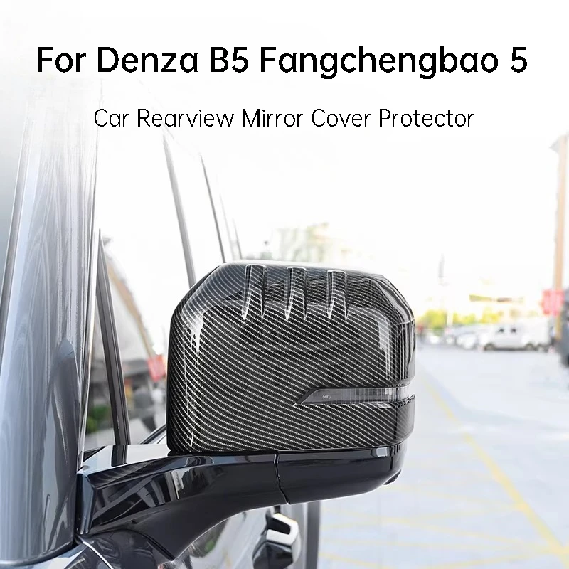 Защитная накладка на зеркало заднего вида для Denza B5 Fangchengbao 5, аксессуар для внешнего тюнинга, защита от царапин
Защитная накладка на зеркало заднего вида для Denza B5 Fangchengbao 5, аксессуар для внешнего тюнинга, защита от царапин