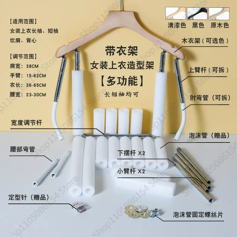 Hanger top shooting modeling rack, clothing hanging shot telescopic invisible hanger, clothing photography props
Hanger top shooting modeling rack, clothing hanging shot telescopic invisible hanger, clothing photography props