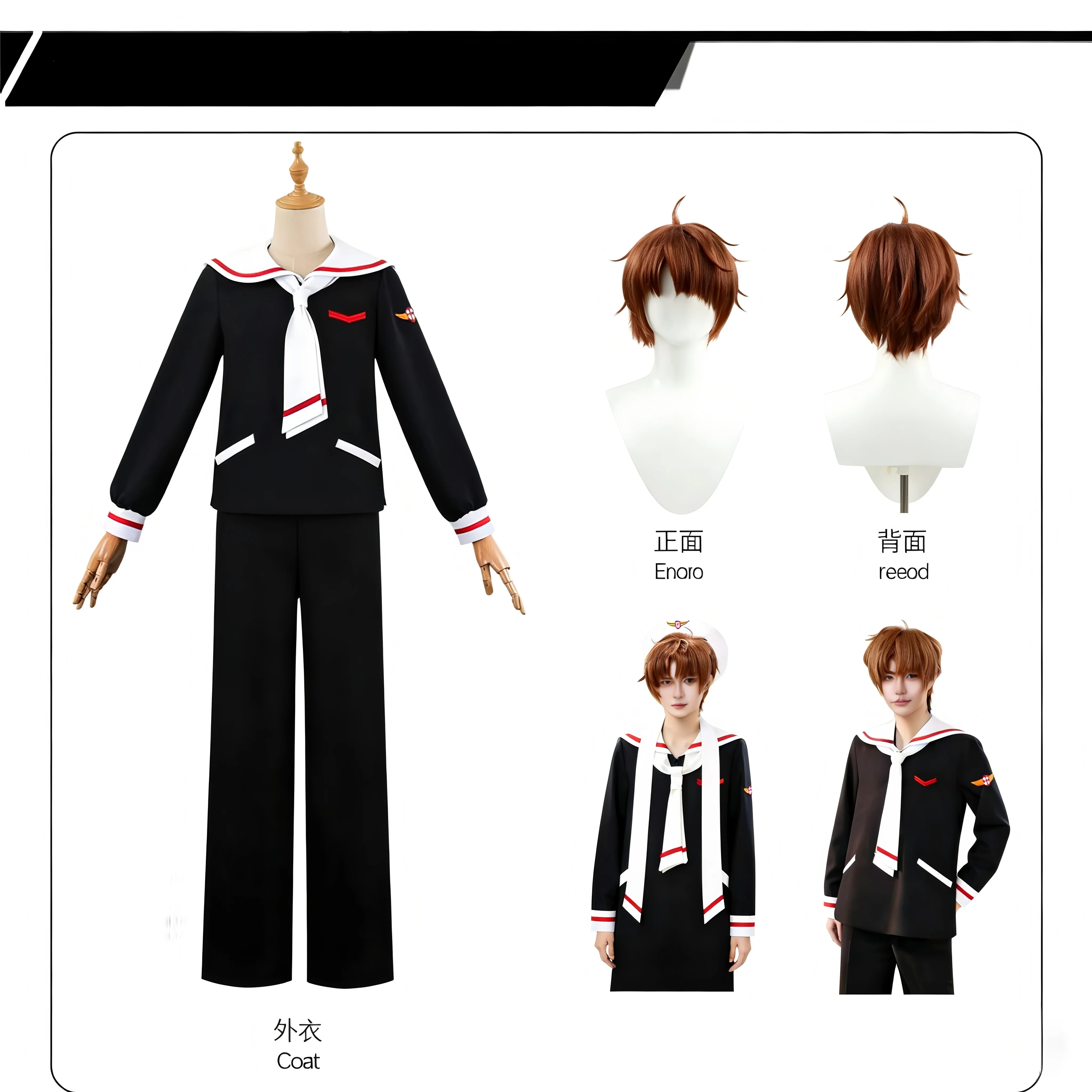 Premium Cardcaptor Sakura Cosplay Costumes Wig for Kinomoto Sakura Li Syaoran - Ideal for Halloween Comic Con Anime Clothing
Premium Cardcaptor Sakura Cosplay Costumes Wig for Kinomoto Sakura Li Syaoran - Ideal for Halloween Comic Con Anime Clothing