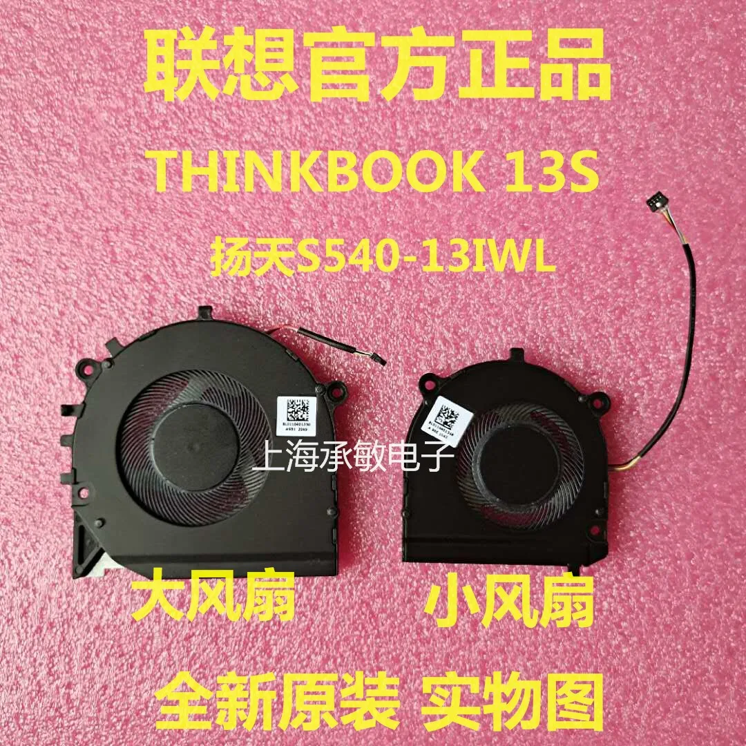 New original for Lenovo Thinkbook 13S-IWL 14S-IWL notebook cooling fan
New original for Lenovo Thinkbook 13S-IWL 14S-IWL notebook cooling fan