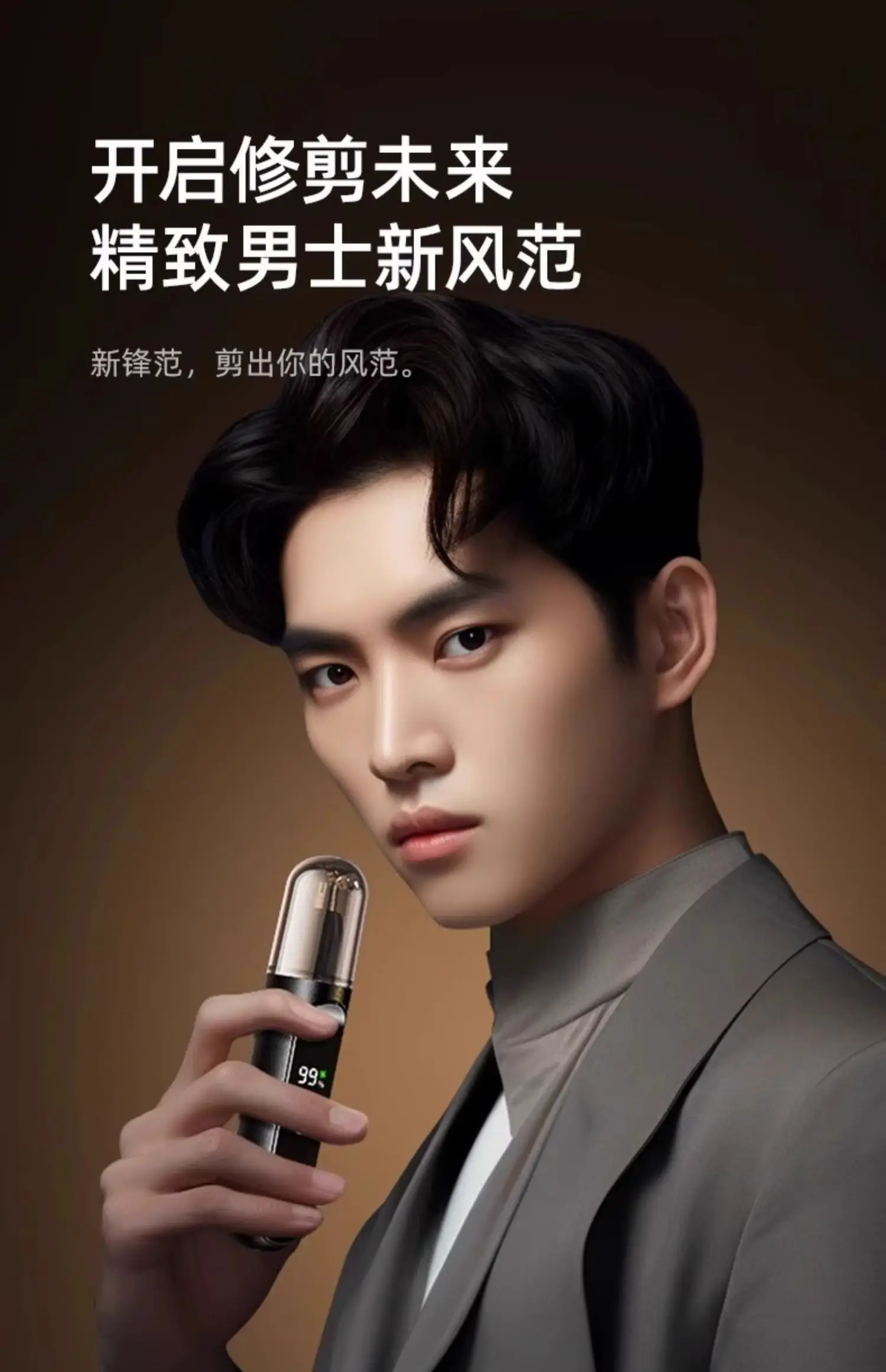 Men's Electric Nose Hair Trimmer Smart LCD Display & Painless Round Blades for Safe Grooming, Waterproof Cordless Personal Care
Men's Electric Nose Hair Trimmer Smart LCD Display & Painless Round Blades for Safe Grooming, Waterproof Cordless Personal Care